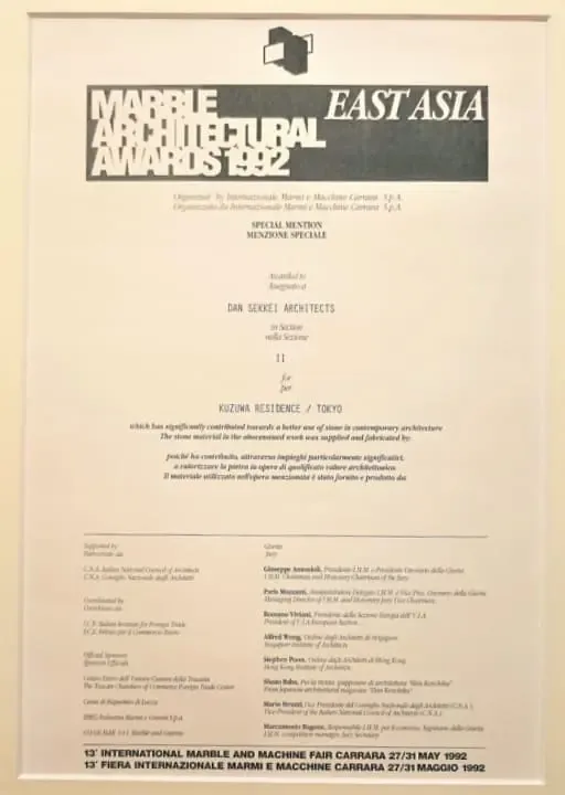 MARBLE ARCHITECTURAL AWARDS 1992