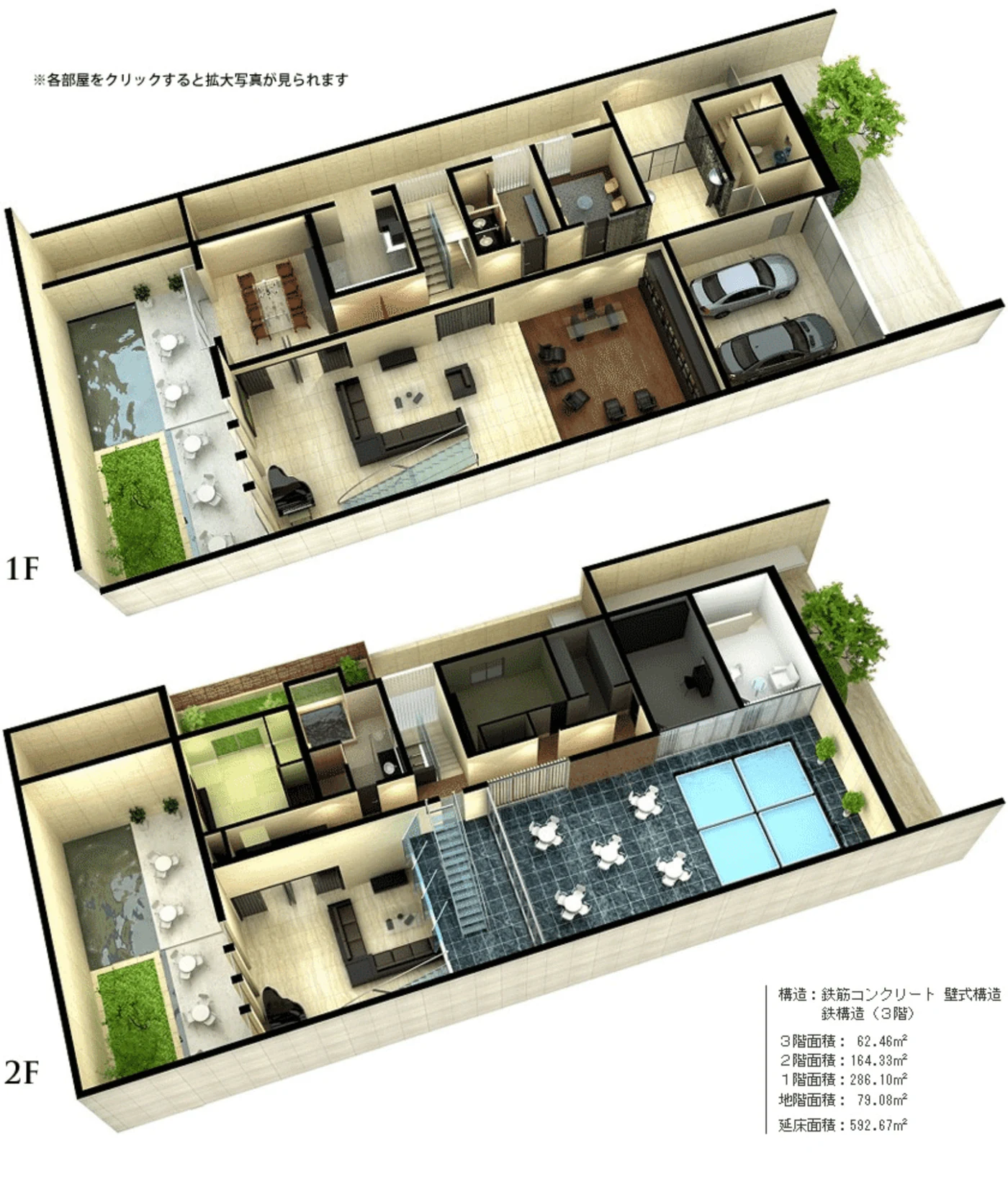 JASMAC YAKUMO 間取り図（1F・2F）